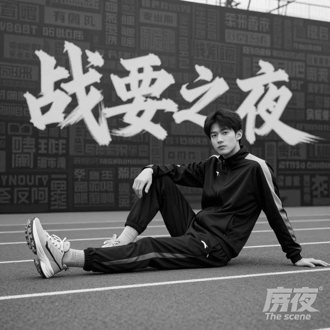 11,06 giây của Chen Yujie: khoảnh khắc thể thao nữ bị tiếng ồn lấn át