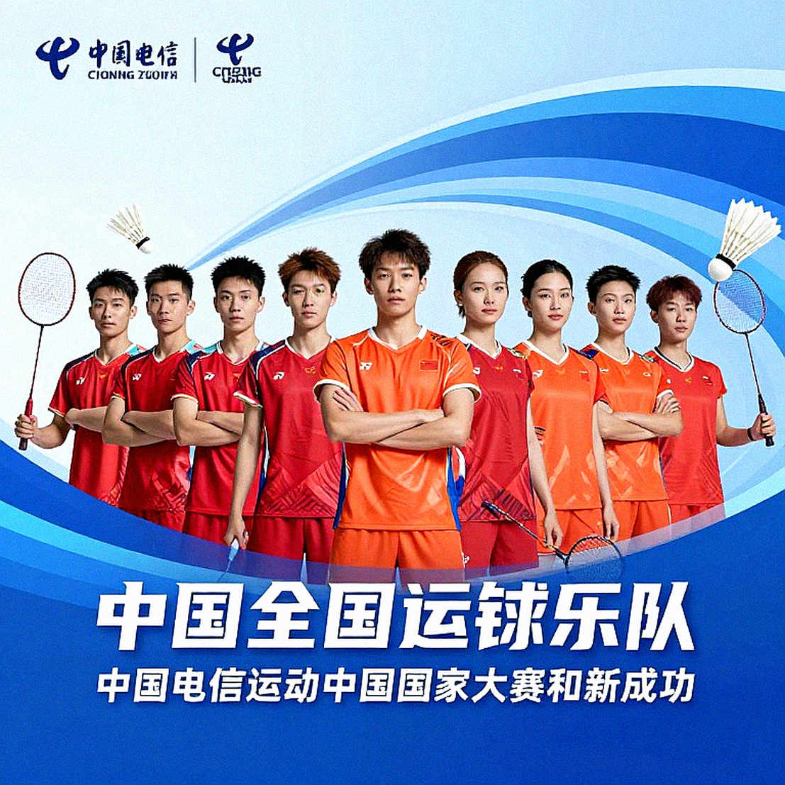 China Masters 2026: The Night of Awakening for Indian Warriors — From Srikanth to the Satwik-Chirag Duo
